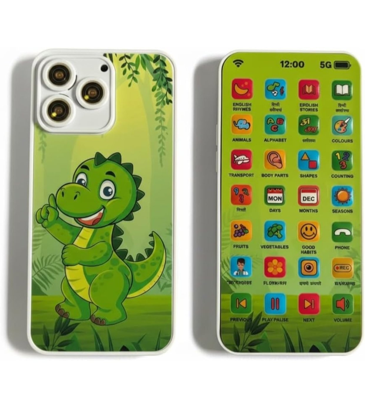 Edu Phone